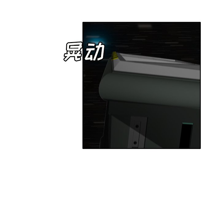 第47話 - 第100张