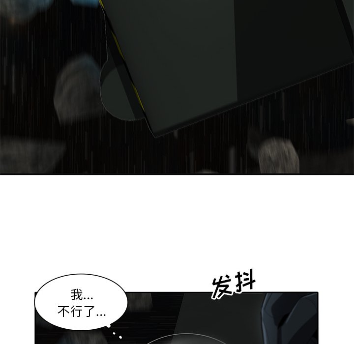 第47話 - 第104张