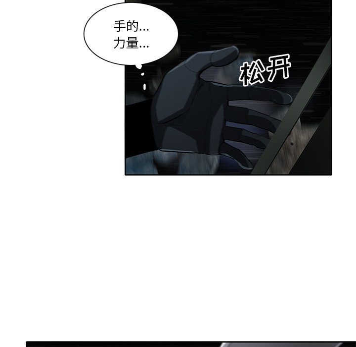 第47話 - 第106张