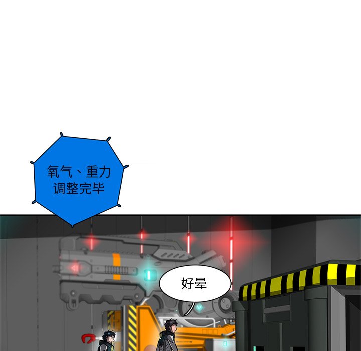 第47話 - 第118张