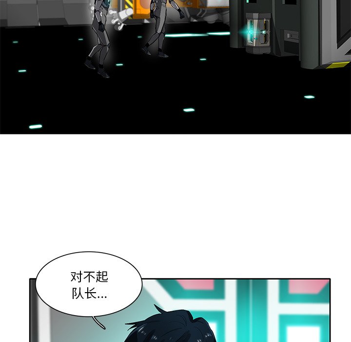 第47話 - 第119张