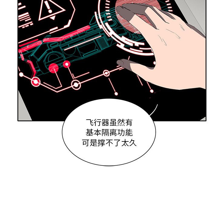 第47話 - 第12张
