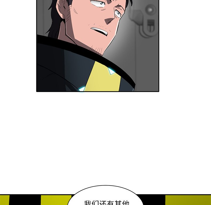 第47話 - 第121张