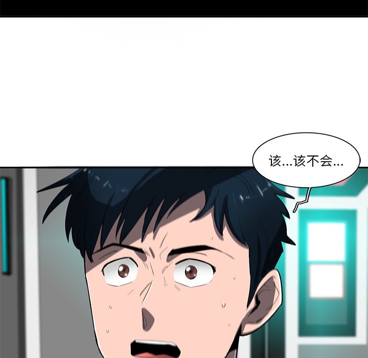 第47話 - 第128张