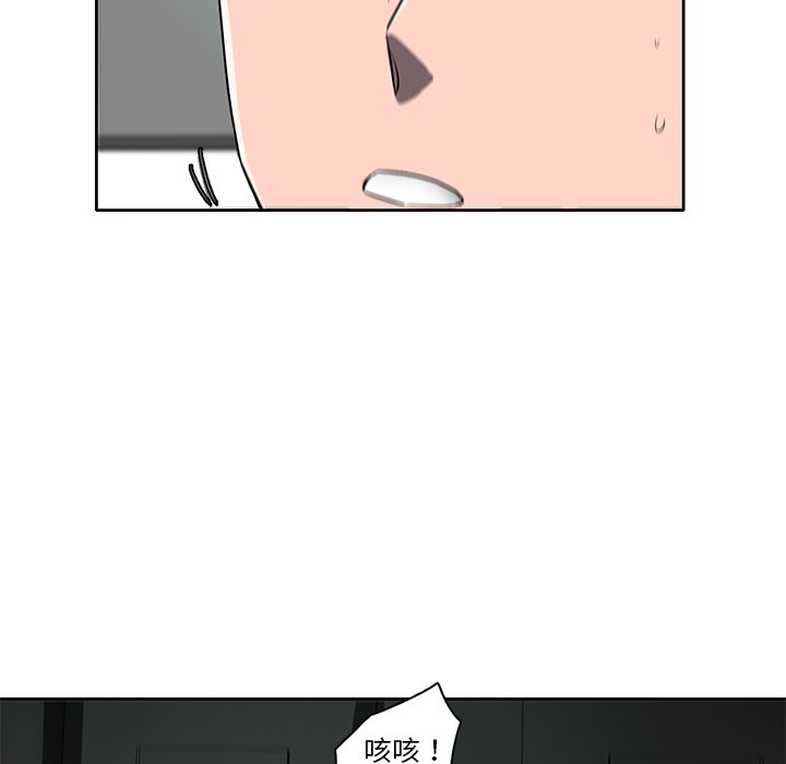 第47話 - 第130张