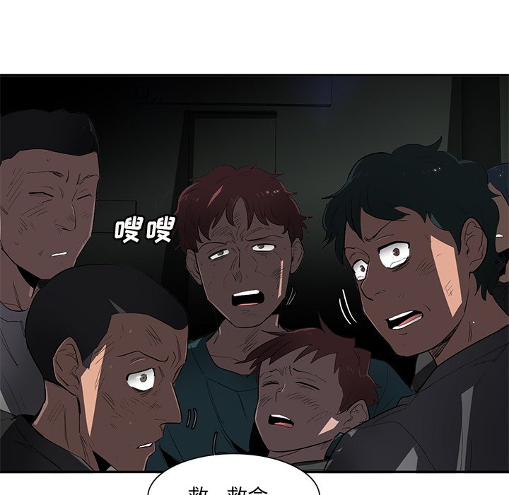 第47話 - 第132张