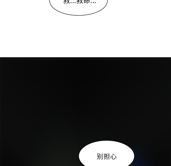 第47話 - 第133张