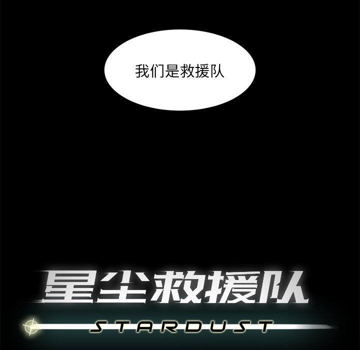 第47話 - 第136张