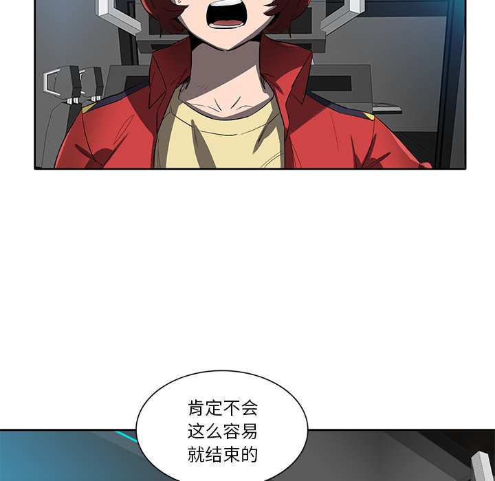第47話 - 第14张