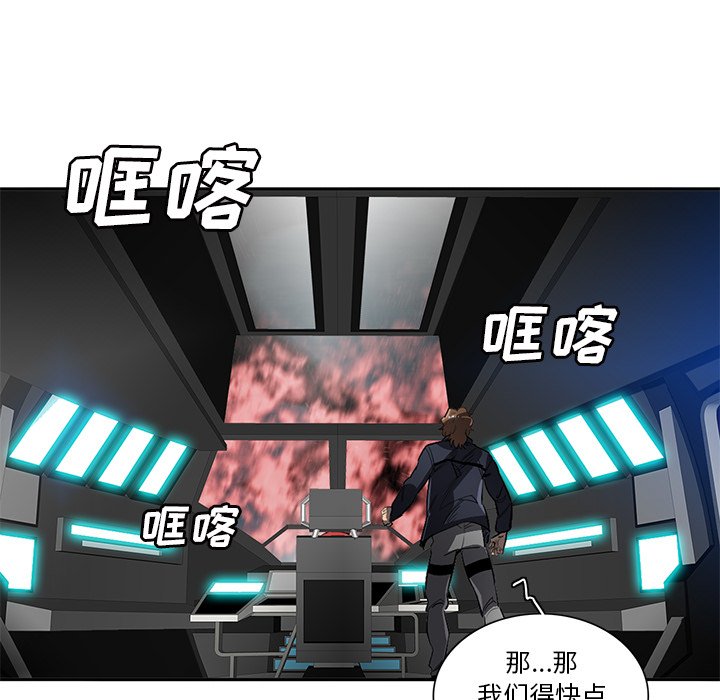 第47話 - 第16张