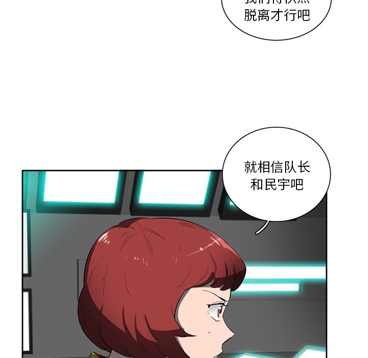 第47話 - 第17张