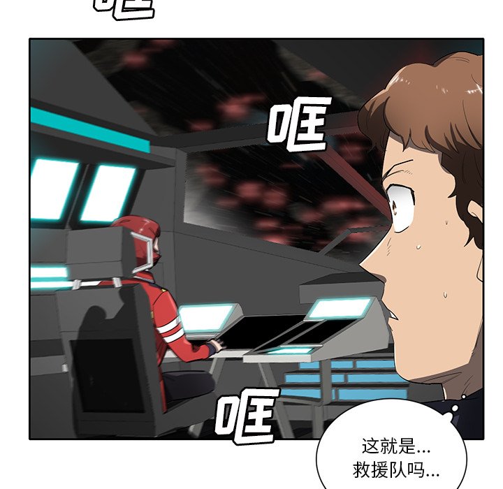 第47話 - 第19张