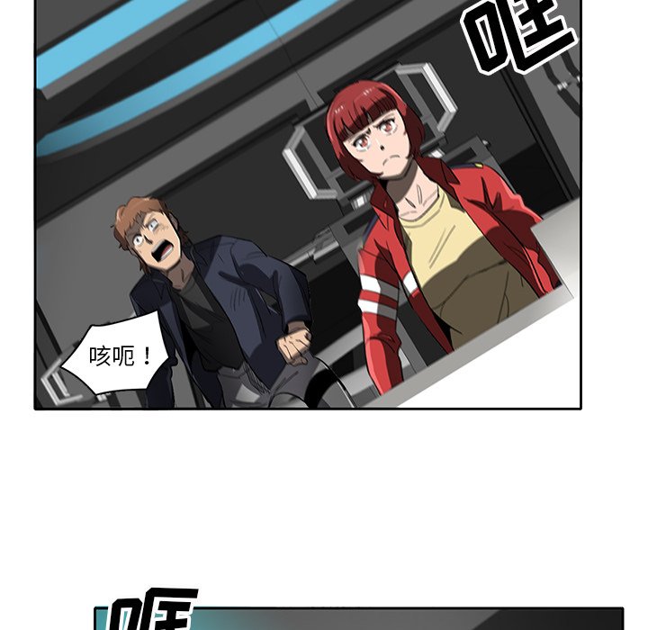 第47話 - 第22张