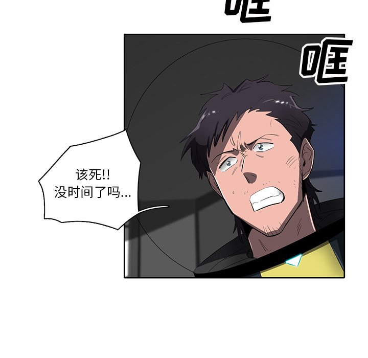 第47話 - 第24张