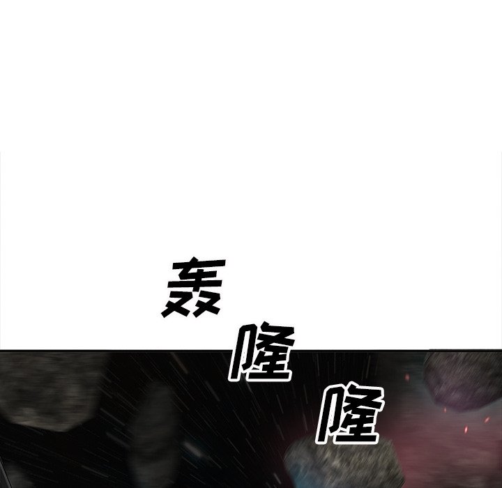 第47話 - 第25张