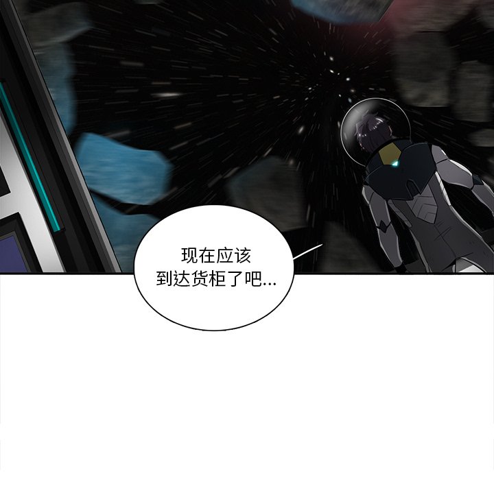 第47話 - 第26张