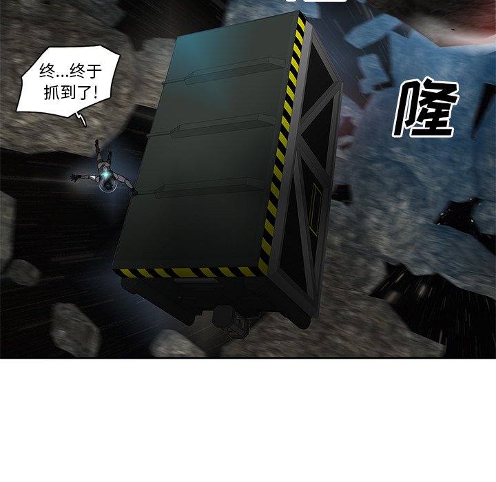 第47話 - 第30张
