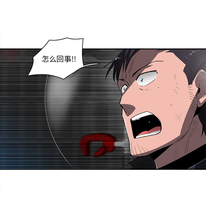 第47話 - 第31张