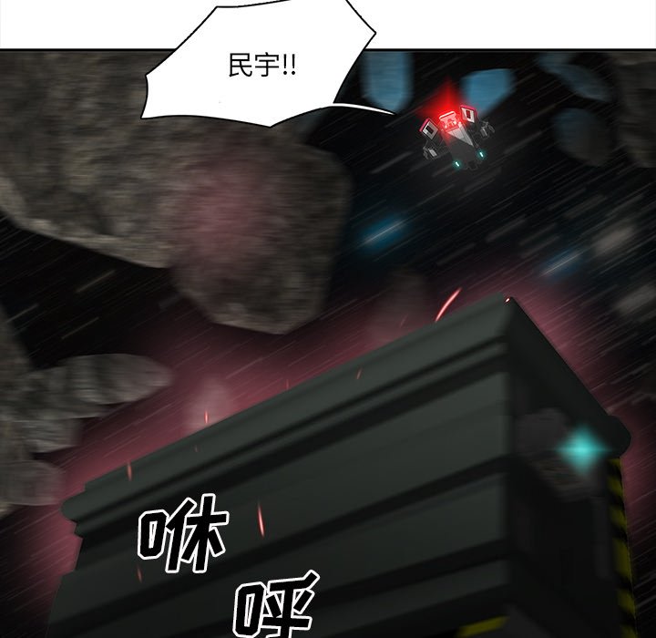 第47話 - 第34张