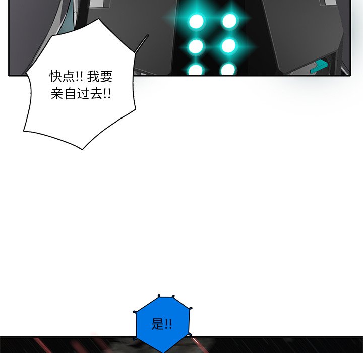 第47話 - 第38张