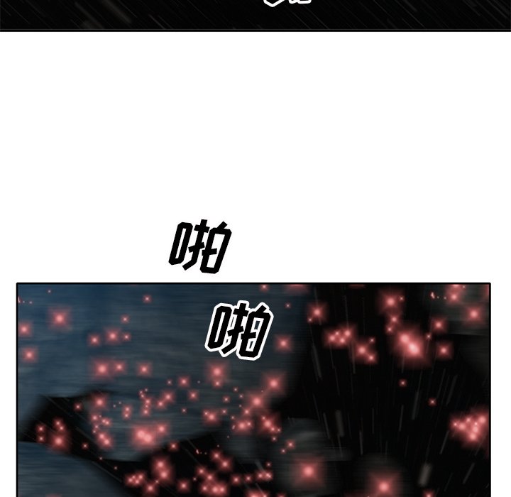 第47話 - 第43张