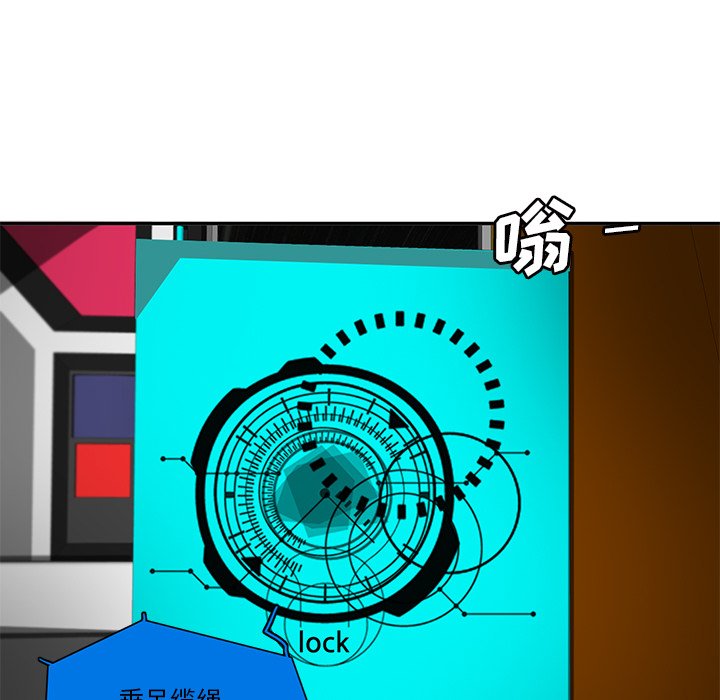 第47話 - 第5张