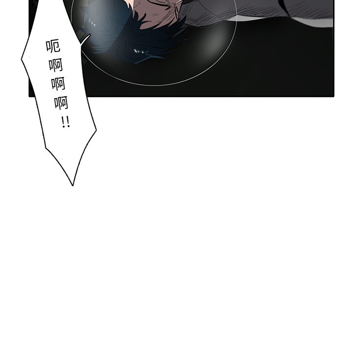 第47話 - 第55张