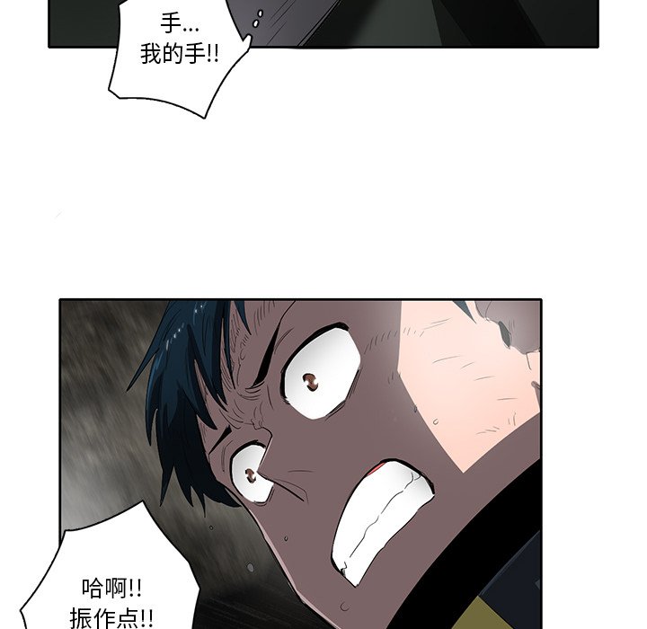 第47話 - 第57张