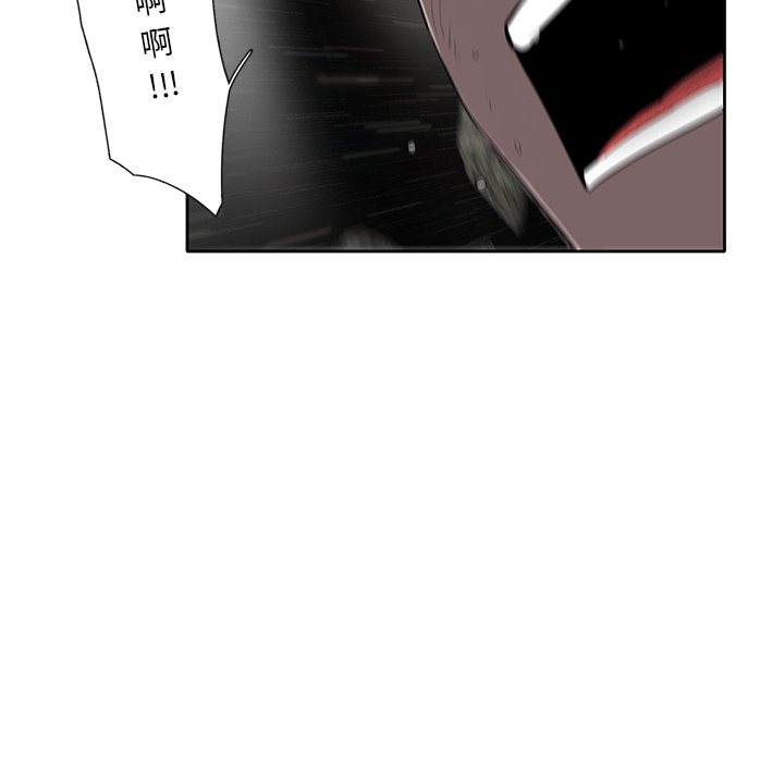 第47話 - 第59张