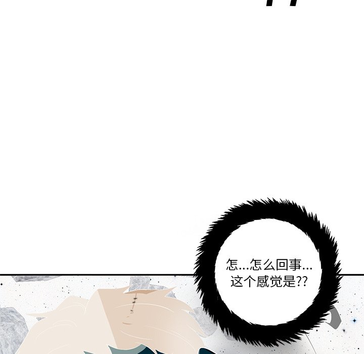 第47話 - 第61张