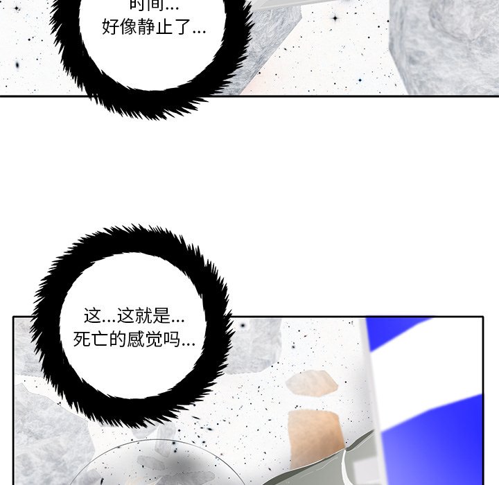 第47話 - 第64张
