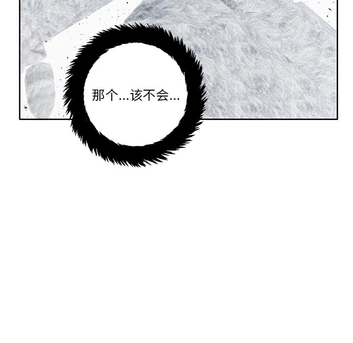 第47話 - 第68张