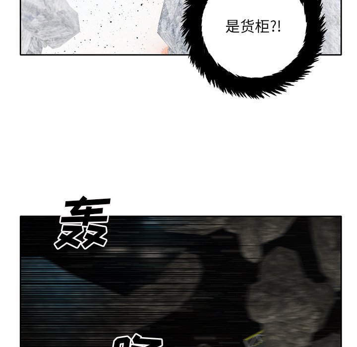 第47話 - 第70张