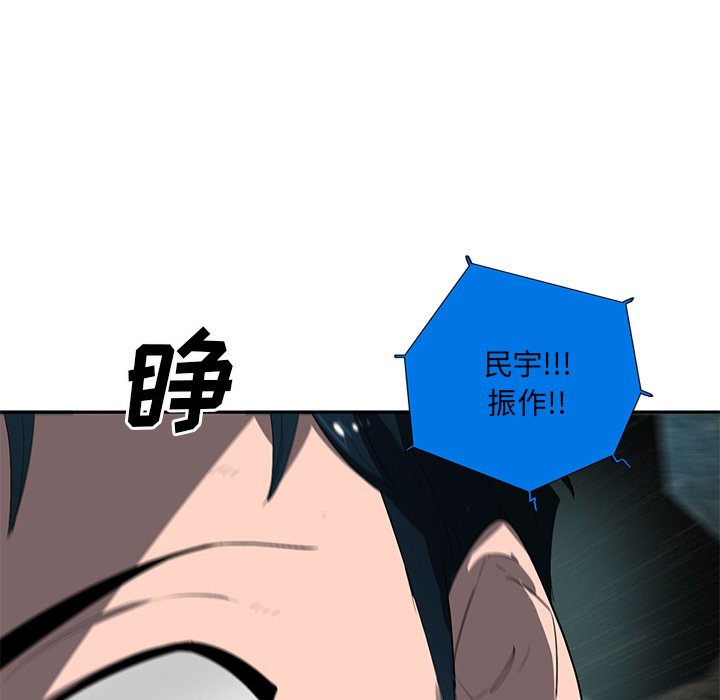 第47話 - 第72张