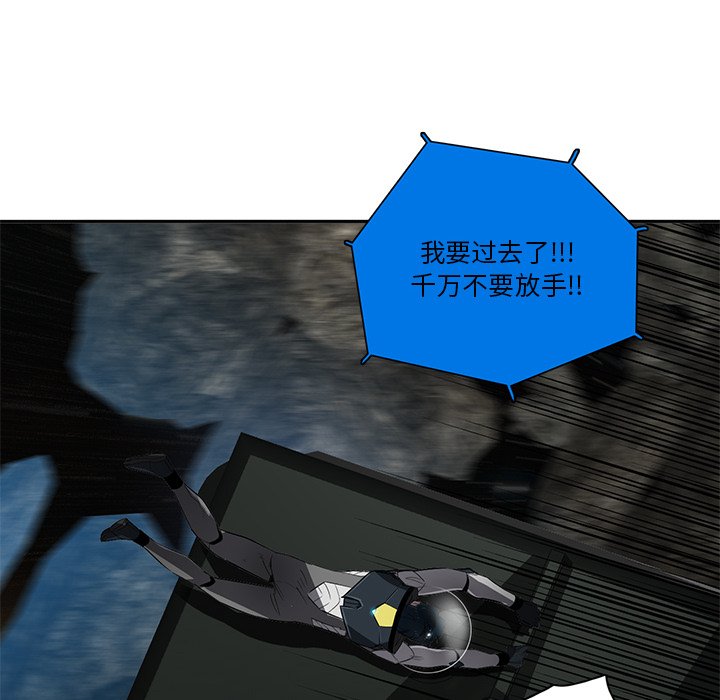 第47話 - 第74张