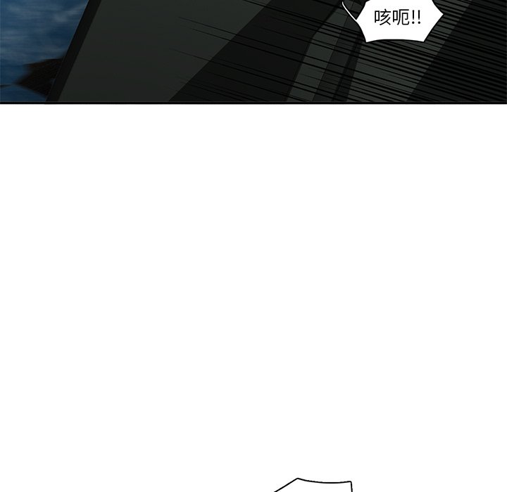 第47話 - 第75张