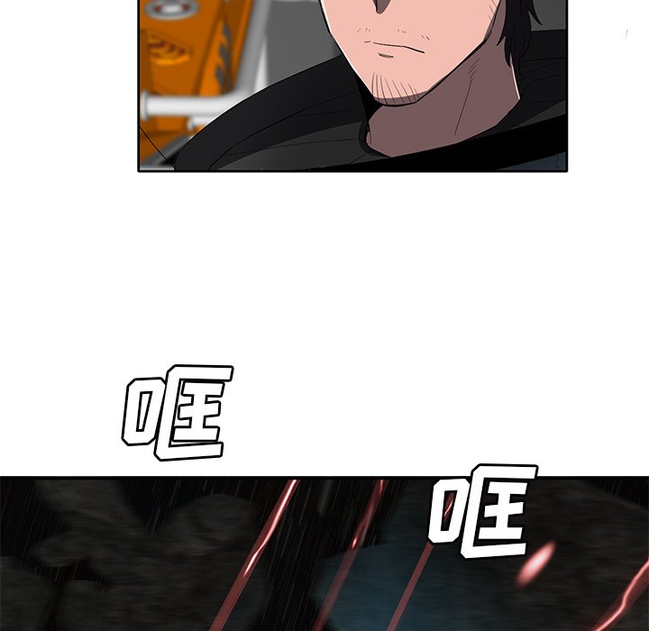 第47話 - 第8张