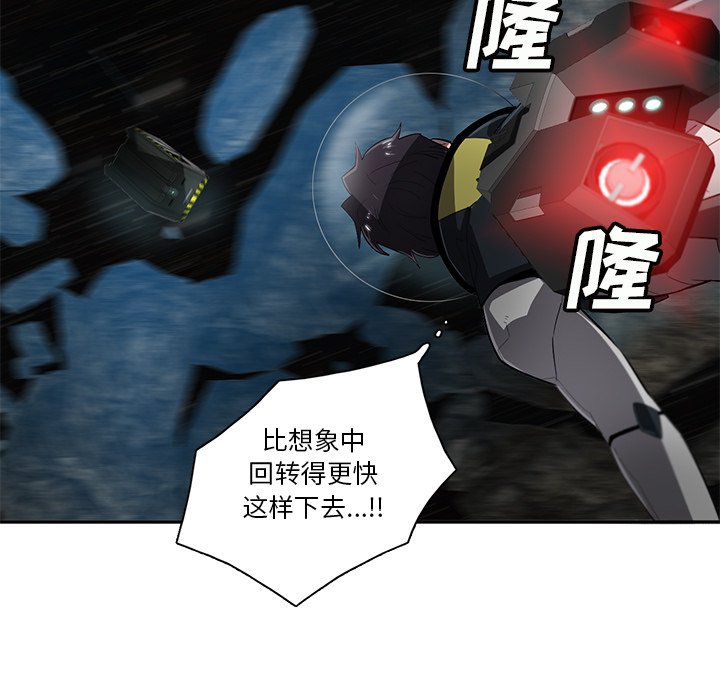 第47話 - 第84张