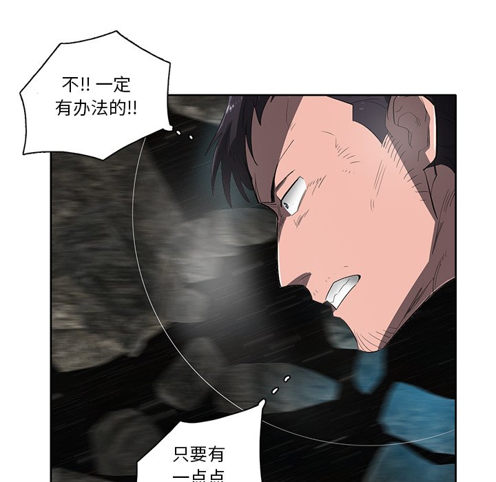 第47話 - 第85张