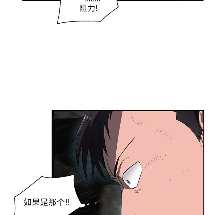 第47話 - 第86张