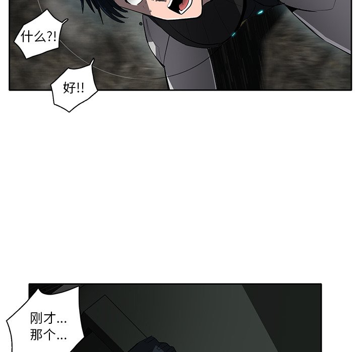 第47話 - 第90张