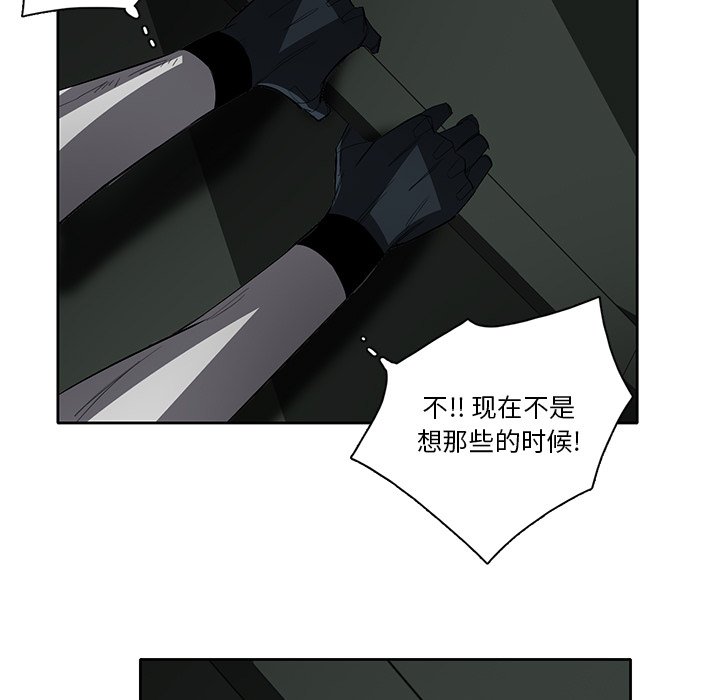 第47話 - 第91张