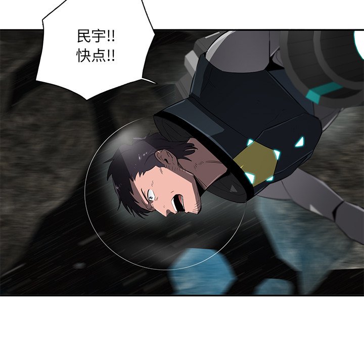第47話 - 第93张