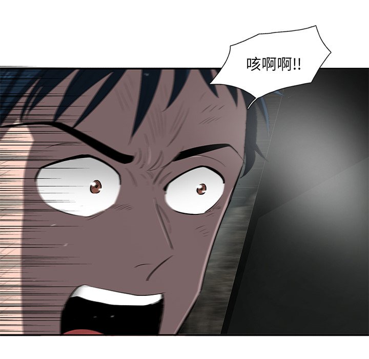 第47話 - 第94张