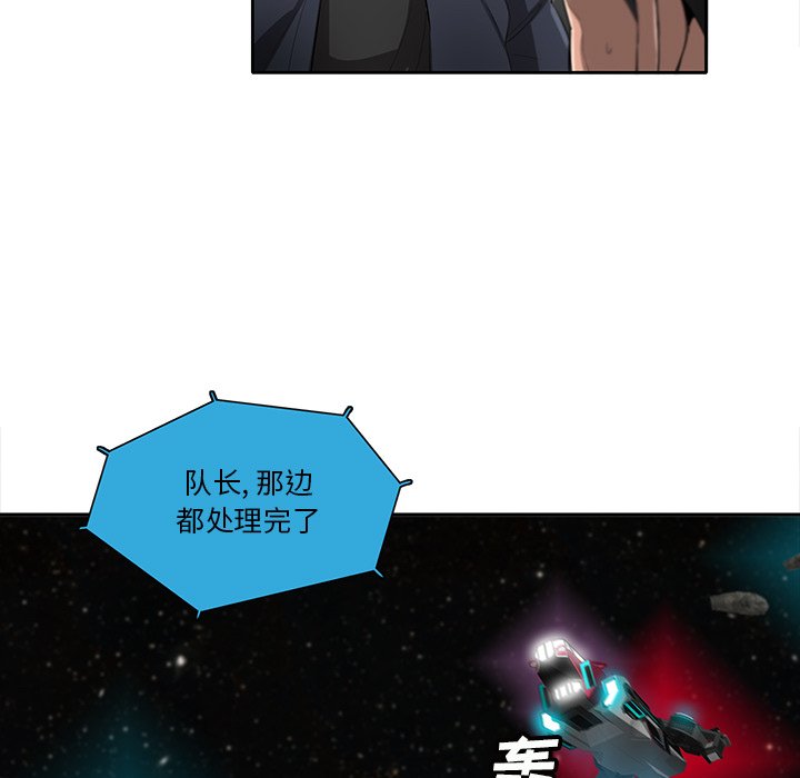 第48話 - 第10张