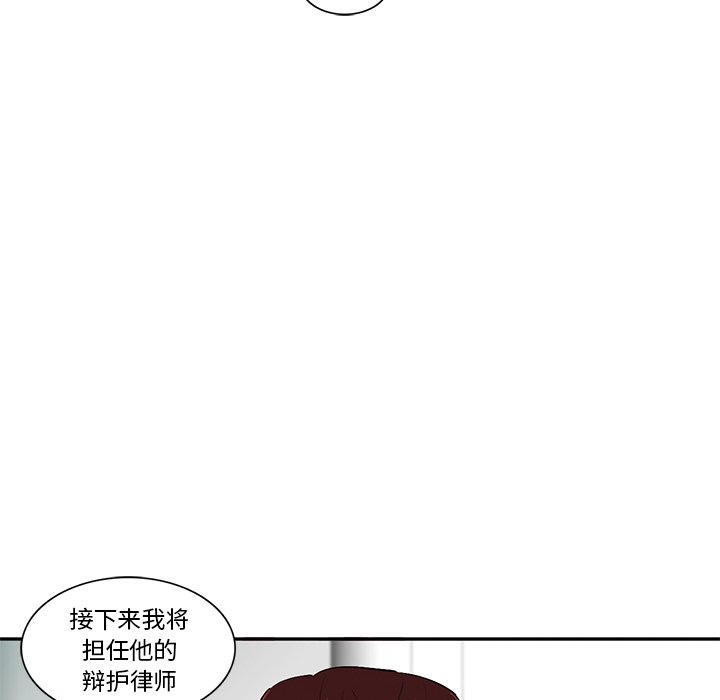 第48話 - 第100张