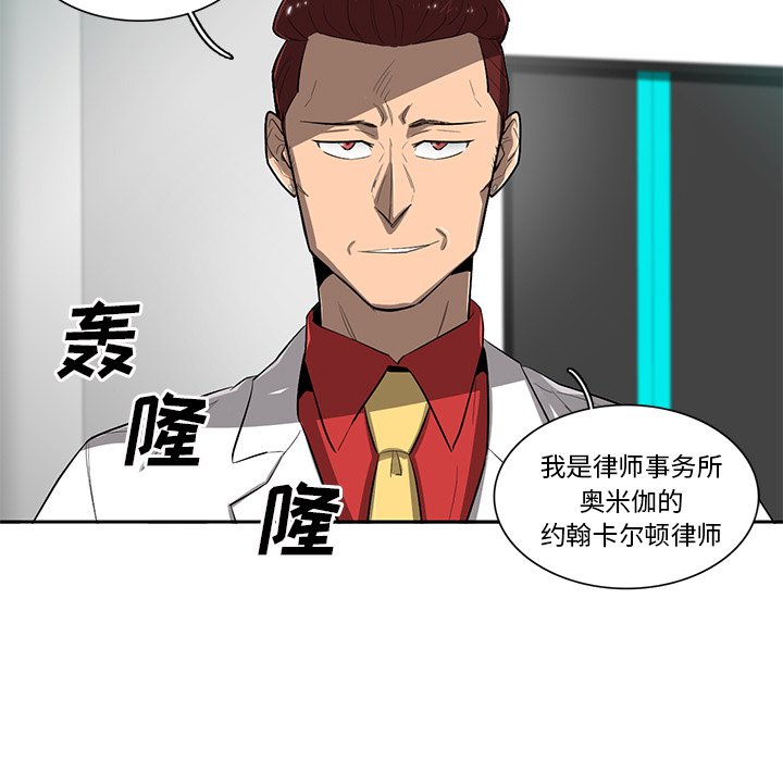 第48話 - 第101张
