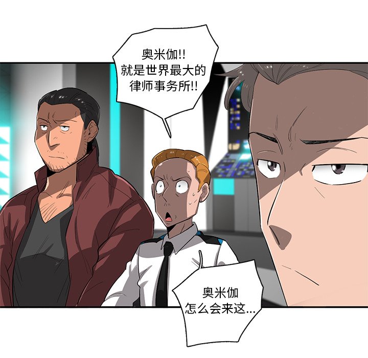 第48話 - 第102张
