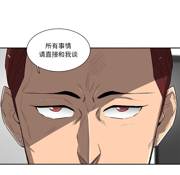 第48話 - 第103张