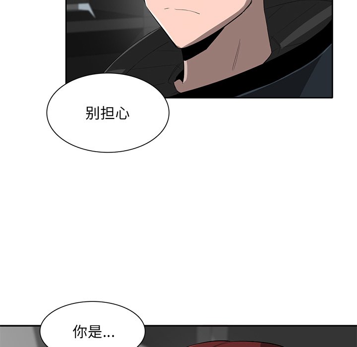 第48話 - 第106张